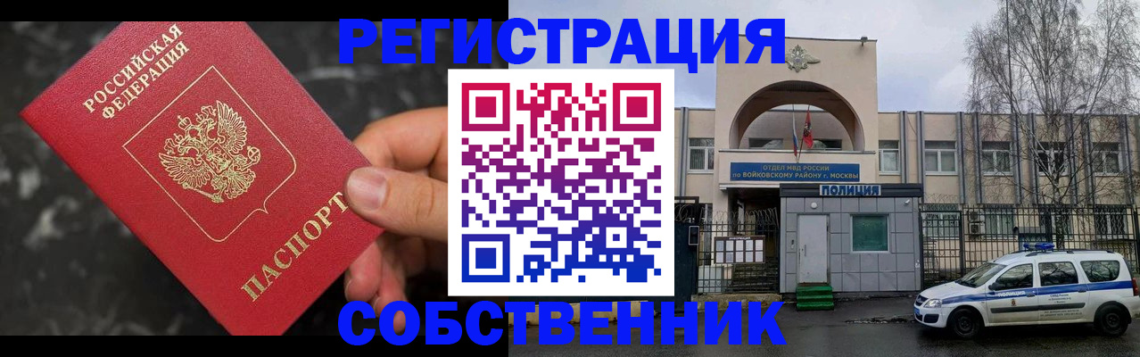 форма 3 в Балтийске